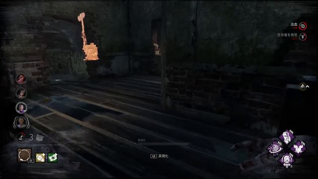 あけましておめでとうございます。本年もよろしくお願いします。DBD 貞子練習 #59