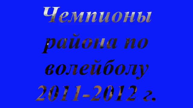 Фильм о спорте..mp4 смотреть онлайн