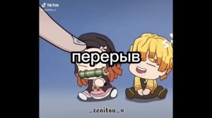 реакция аниме [ очень приятно бог ] на прошлую жизнь Нанами - Незуко.