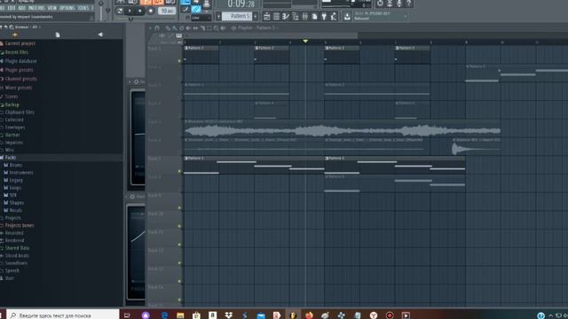 как написать атмосферную музыку - ambient в fl studio с нуля смотреть онлайн