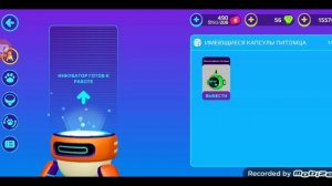 открыл 2пета