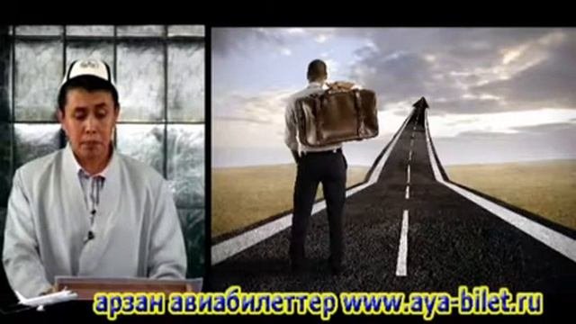 ЖАШООГО ЭМНЕГЕ КЕЛДИН ЖАНА ЖАШООНДУ ОЗГОРТ