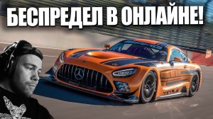 Gran Turismo 7 - СЛИВАЕМ РЕЙТИНГ?!