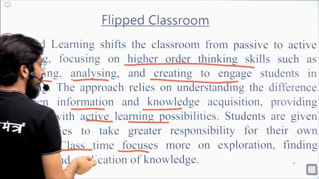 English Pedagogy | क्या होता है…??? Flipped Classroom | By Rohit Sir || ADHYAYAN MANTRA || смотреть онлайн