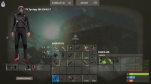 Построил мвк ферму на айсберге в Раст/Rust