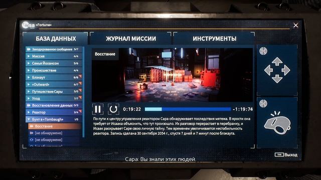 Deliver Us The Moon?Оставь надежду! Всяк сюда входящий ?#5