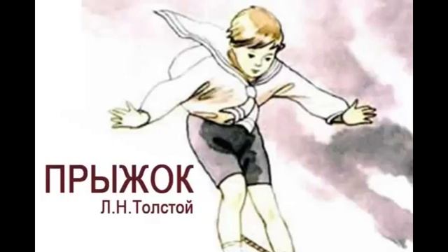 Толстой Л. Н - биография Сборник рассказов смотреть онлайн