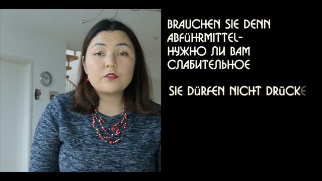 Топ 7 нужных фраз в немецкой больнице. Медсестра в Германии 2022.