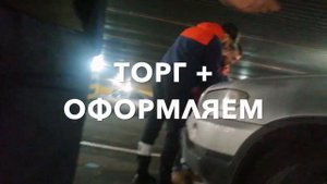 ПОКУПКА BMW X5  | ЗА 180К | ДНО РЫНКА | ОНА НА ХОДУ!