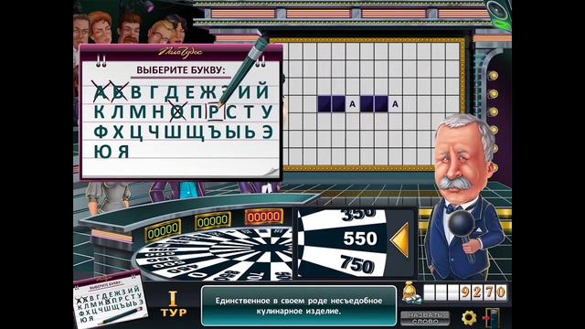 ПЫТАЮСЬ ДОБИТЬСЯ УСПЕХА НА ПОЛЕ ЧУДЕС смотреть онлайн