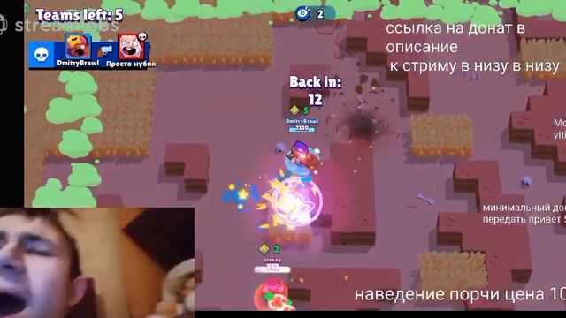 САМАЯ ТУПАЯ КАТКА в BRAWL STARS 🤦🏻♂️🤦🏻♂️🤦🏻♂️ от Виктора Дудки