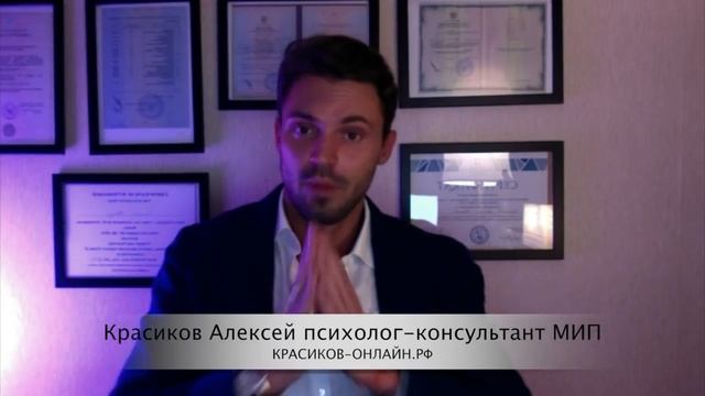 Главный Секрет в Избавлении от Невроза/комплекс неполноценности/ смотреть онлайн