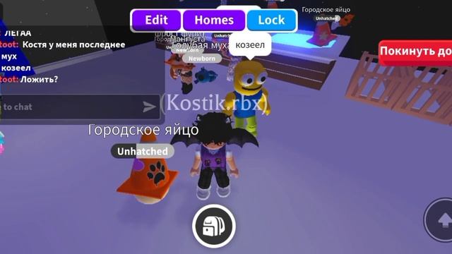 Открываем 100 городских яиц! Глобальное открытие! Выпали леги? /Adopt me roblox