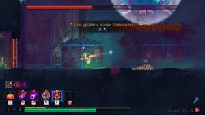 ДПС билды в ТАКТИКУ в Dead Cells