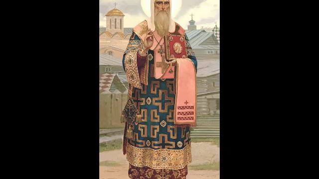 Житие Алексия митрополита Московского и Всея Руси чудотворца.