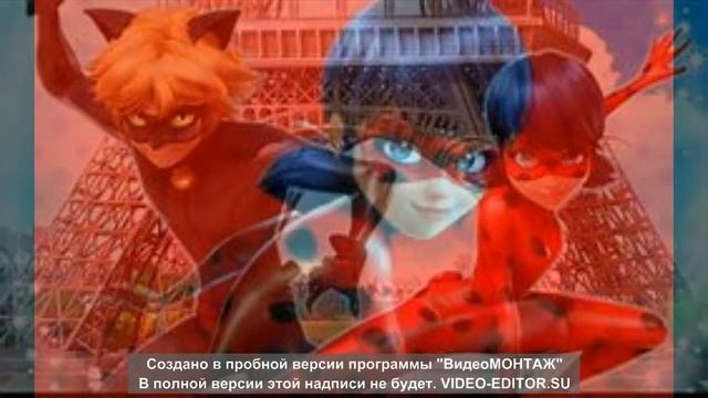 Кли Леди баг и Супер кот под песню Лали! смотреть онлайн