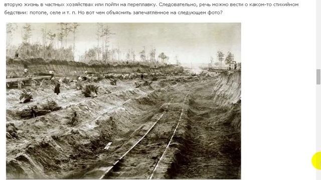 Неизвестная цивилизация. Россия. смотреть онлайн