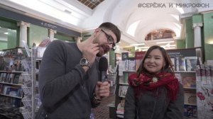 ЛУЧШЕЕ #1 Сережа и микрофон (МЕЖСЕЗОНЬЕ)