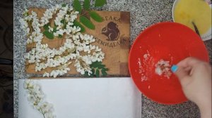 Жареные цветы белой акации
