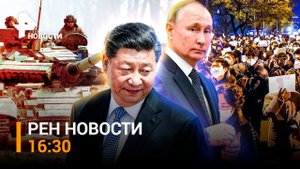 РЕН ТВ НОВОСТИ 16:30 от 29.11.2022: Штурмовая группа уничтожила диверсионный отряд ВСУ