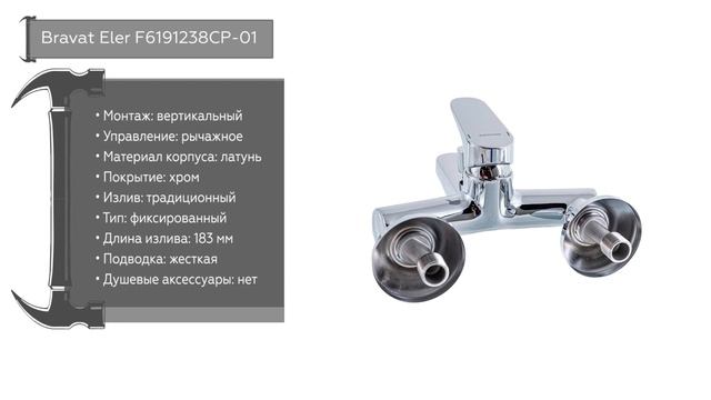 ТОП—7. Лучшие смесители для ванной с душем. Рейтинг 2022 года!