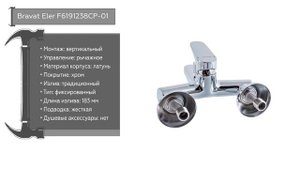 ТОП—7. Лучшие смесители для ванной с душем. Рейтинг 2022 года!