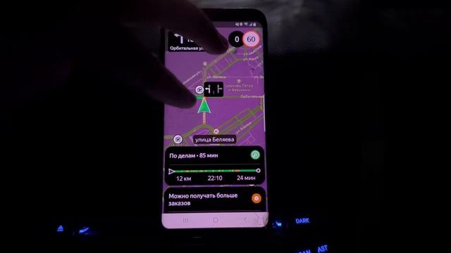 Дальняки ЯНДЕКС ТАКСИ тестирую | Какие заказы выгодно брать, а какие нет? смотреть онлайн