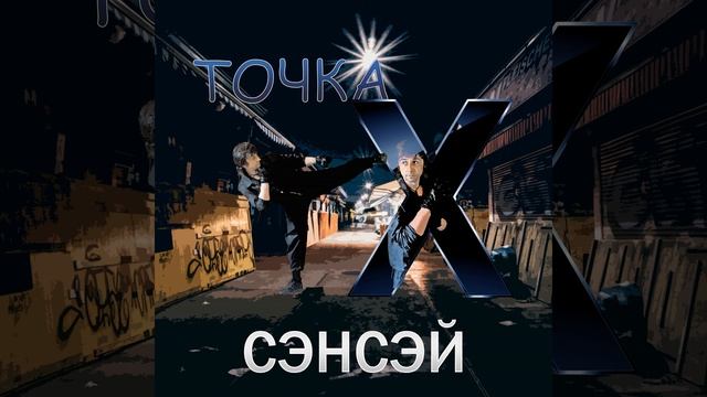 Солнце в стакане смотреть онлайн