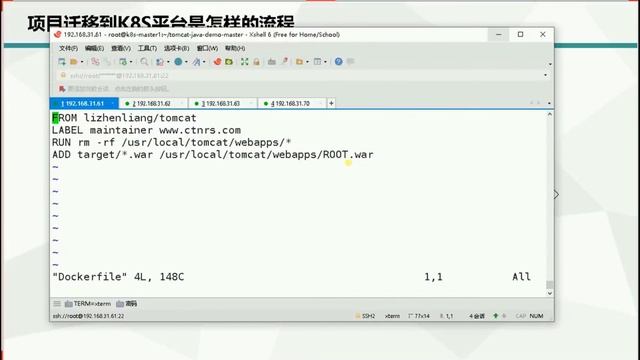 Kubernetes核心技术第四讲：K8S服务部署流程及示例 смотреть онлайн