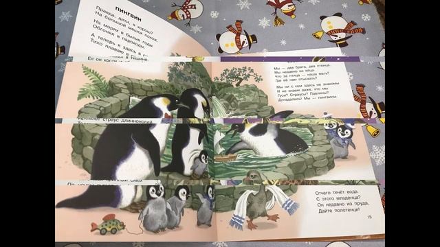 С.Я.Маршак "Детки в клетке" смотреть онлайн