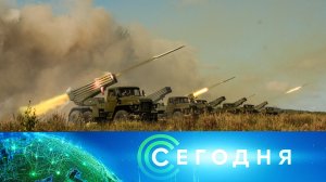 «Сегодня»: 15 мая 2023 года. 13:00 | Выпуск новостей | Новости НТВ