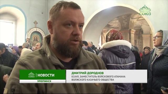 Список иконы Божией Матери Избавительница от бед в Урюпинске.