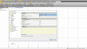 Настройки проекта в программном обеспечении Trimble Business Center