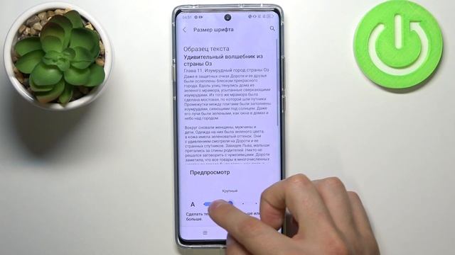 Как настроить размер текста на TCL 20 Pro / Изменить размер шрифта смотреть онлайн