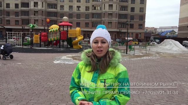 Купить квартиру в новостройке | Новостройки Раменское | Купить квартиру ЖК Раменское|