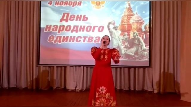 Родина