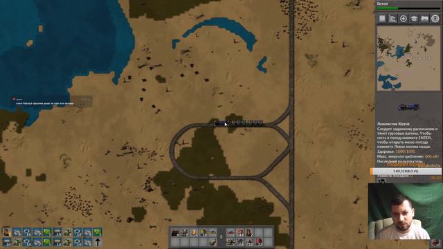Новый Вагон И Новая Пушка #2 [ Factorio ] Разговорчики С Бородой.))) смотреть онлайн