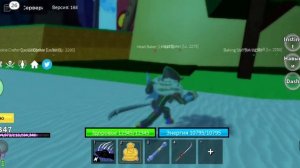 *ГАЙД* КАК ПОЛУЧИТЬ БЛЕДНЫЙ ШАРФ В BLOX FRUITS