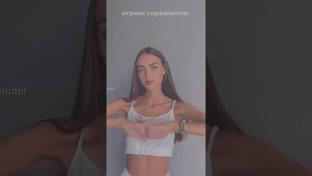 ??как сделать пальцы тоньше ??