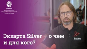 Методика Экзарта: отзывы с курсов повышения квалификации | Методика Экзарта | МАМР
