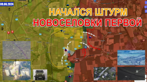 Летняя Военная Кампания Набирает Обороты | Угледар Под Угрозой. 9 июня 2024