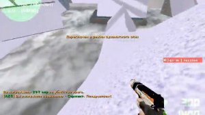 Как В кс1.6 на сёрф картах крутиться вокруг себя???