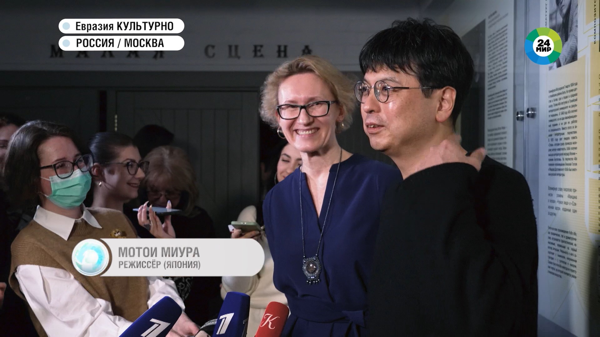 На малой сцене Театра Наций состоялась премьера спектакля «Друзья»