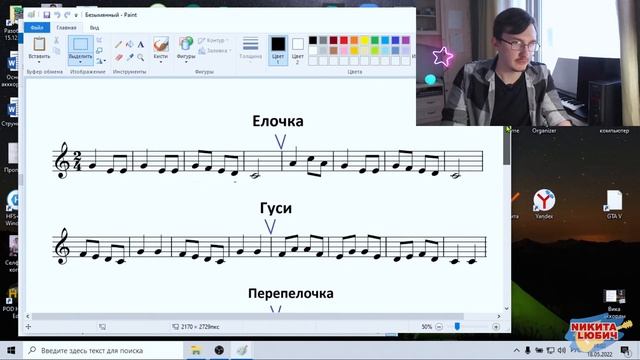 Как научить ребенка 4-5 лет играть на гитаре? (ритмика, пение песен, теория музыки, детские песни)