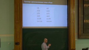 Основы программирования. Лекция 4