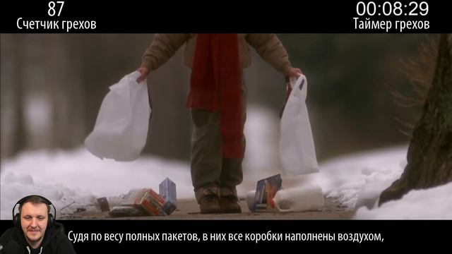 Все грехи фильма "Один дома" | Реакция смотреть онлайн