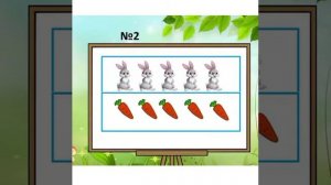 4+ Основы математики № 25.  Больше, меньше, поровну. Местечкина Ирина
