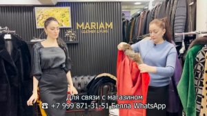 МАРЬЯМ✨ Часть-1 НОВИНКИ ДУБЛЕНКИ И КУРТКИ? Рынок Садовод. Москва