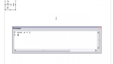 Редактирование формул в OpenOffice.org Writer