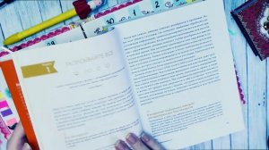 Снова в школу Как я веду ежедневник Идеи для личного дневника DIY на русском PLAN WITH ME